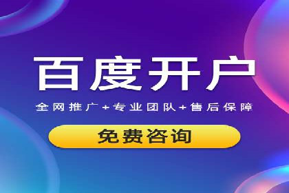 竞价推广实战经验：案例分享与总结